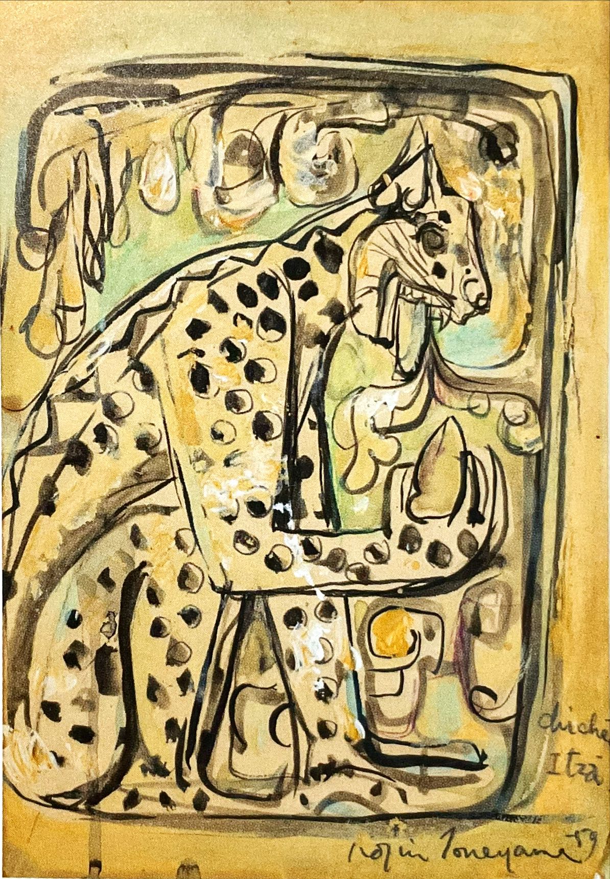 Jaguar Devoring a Human Heart, Chichen Itza