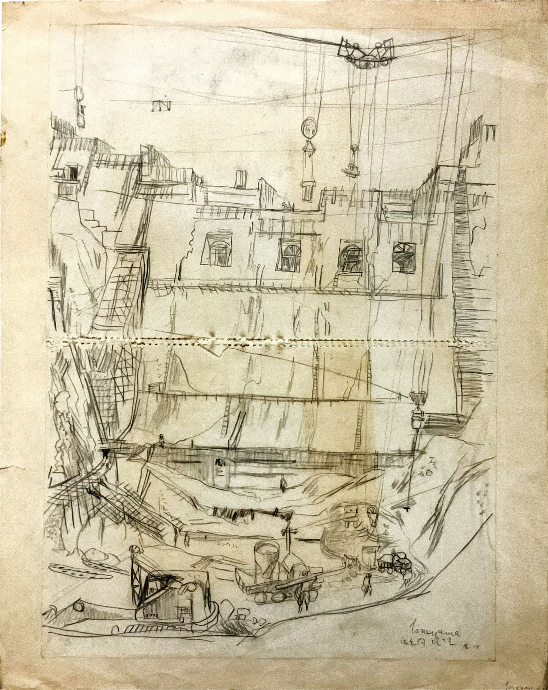 Sketch of the Construction of Sakuma Dam