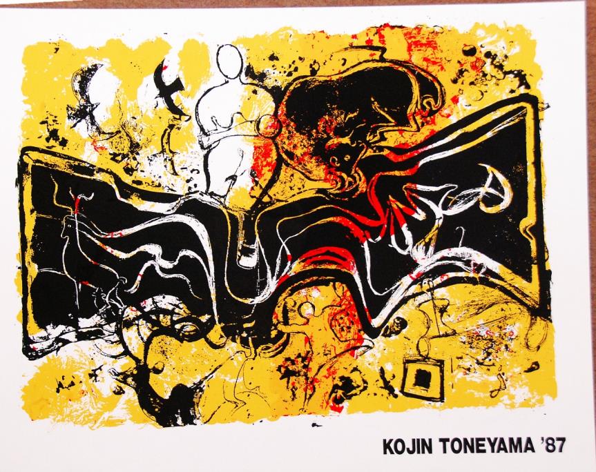 利根山光人アトリエ展'87ポスター