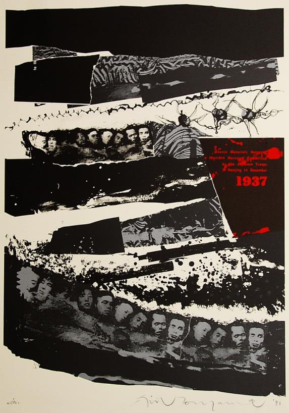 南京シリーズ 1