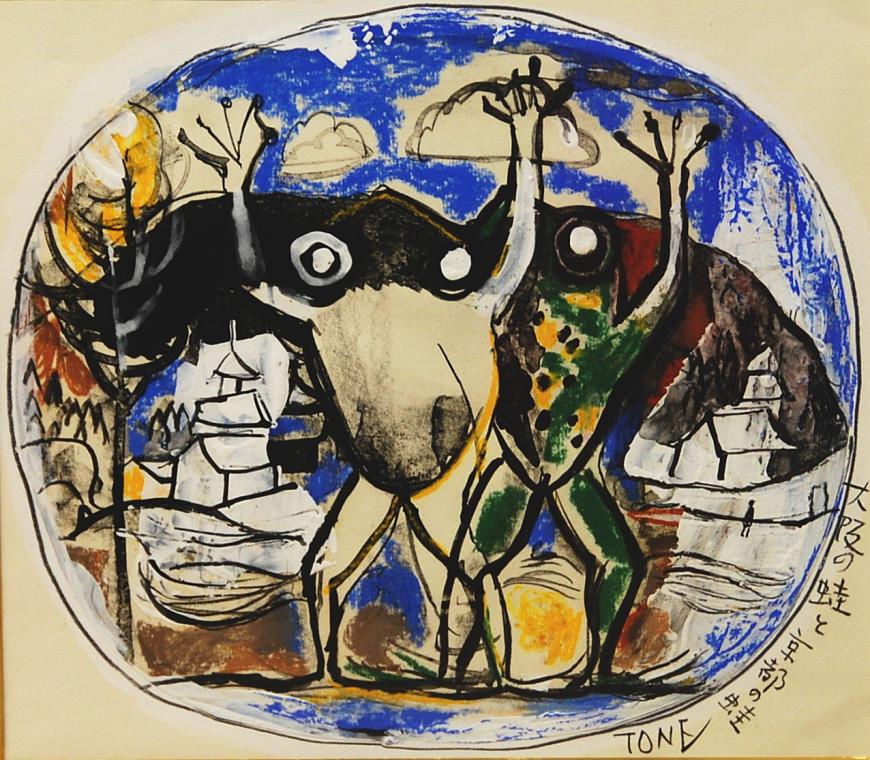 京の蛙大阪の蛙