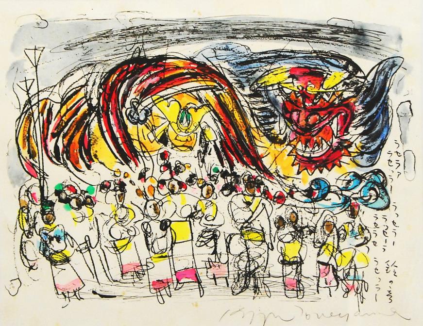 ねぶた　ラッセラ