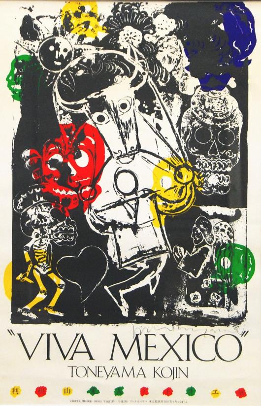 利根山光人アトリエ展'80ポスター