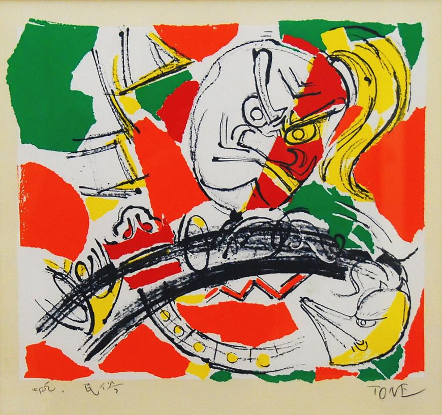 民俗（鬼剣舞）