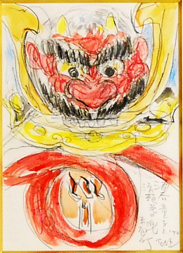 唐津くんち　酒呑童子と源頼光のかぶと